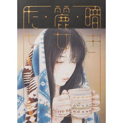 XXX Twilight Beauty Wistful Women in Art /anglais/japonais - Publicité XXX Twilight Beauty Wistful Women in Art /anglais/japonais - Publicité