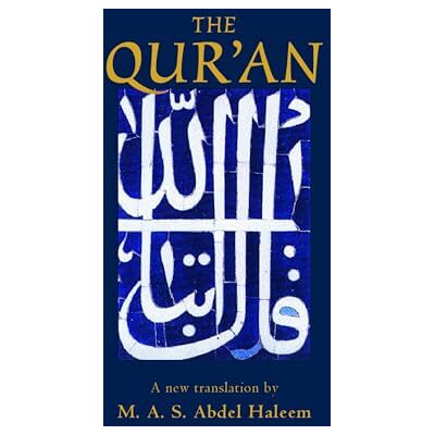 Haleem, Muhammad abd The qur'an - Publicité Haleem, Muhammad abd The qur'an - Publicité