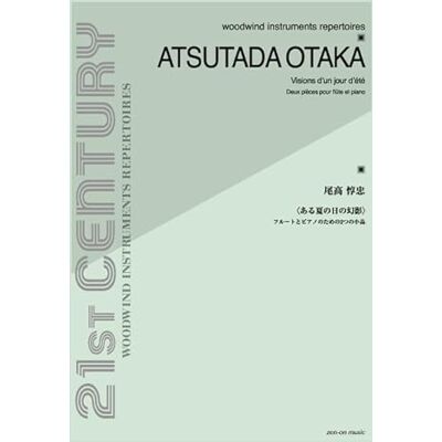 A., Otaka Vision d'un jour d'ete flute traversiere - Publicité A., Otaka Vision d'un jour d'ete flute traversiere - Publicité