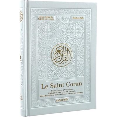 Traduction Pr Muhammad Hamidullah Le Saint Coran Transcription phonétique Traduction des sens en français Règles de Tajwîd en couleur QR Code Video Blanc doré (16 x 21,5 cm) - Publicité Traduction Pr Muhammad Hamidullah Le Saint Coran Transcription phonétique Traduction des sens en français Règles de Tajwîd en couleur QR Code Video Blanc doré (16 x 21,5 cm) - Publicité