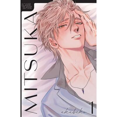 akabeko Mitsuka, Volume 1 - Publicité akabeko Mitsuka, Volume 1 - Publicité