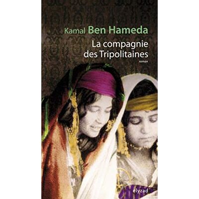 Ben Hameda, Kamal La compagnie des Tripolitaines - Publicité Ben Hameda, Kamal La compagnie des Tripolitaines - Publicité