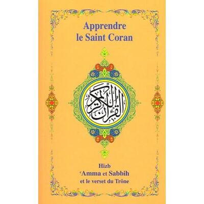 Anonyme Apprendre le Saint Coran - Publicité Anonyme Apprendre le Saint Coran - Publicité