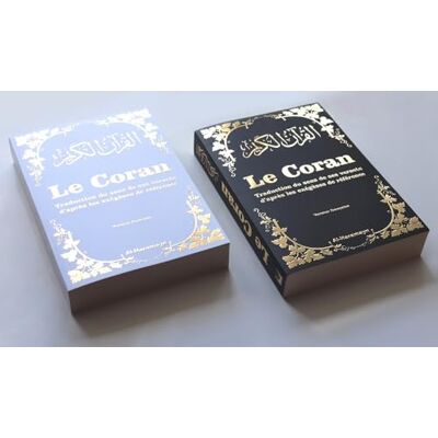Révélation - Traduction par Professeur Rachid Maach Pack de 2 Corans Noir et Blanc doré Le Coran : Traduction du sens de ses versets d’après les exégèses de référence - Publicité Révélation - Traduction par Professeur Rachid Maach Pack de 2 Corans Noir et Blanc doré Le Coran : Traduction du sens de ses versets d’après les exégèses de référence - Publicité
