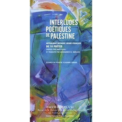 Collectif Interludes poétiques de Palestine: Anthologie bilingue arabe-français de 18 poètes - Publicité Collectif Interludes poétiques de Palestine: Anthologie bilingue arabe-français de 18 poètes - Publicité