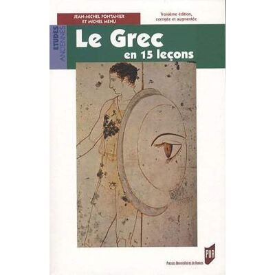PUR GREC EN 15 LECONS. 3EME EDITION AUGMENTEE ET CORRIGEE - Publicité PUR GREC EN 15 LECONS. 3EME EDITION AUGMENTEE ET CORRIGEE - Publicité