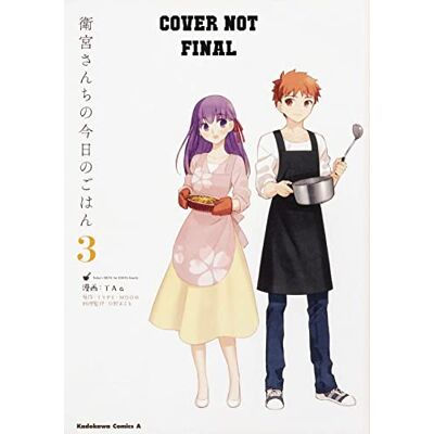 TYPE-MOON Today's Menu for the Emiya Family 3 - Publicité TYPE-MOON Today's Menu for the Emiya Family 3 - Publicité