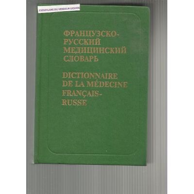 Collectif Dictionnaire De La Medecine Francais-Russe - Publicité Collectif Dictionnaire De La Medecine Francais-Russe - Publicité