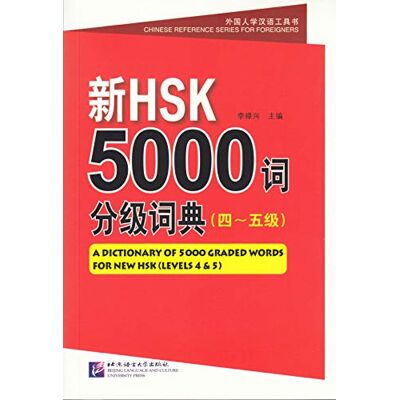 Luxin, Li A Dictionary of 5000 Graded Words for New HSK, Levels 4-5 - Publicité Luxin, Li A Dictionary of 5000 Graded Words for New HSK, Levels 4-5 - Publicité