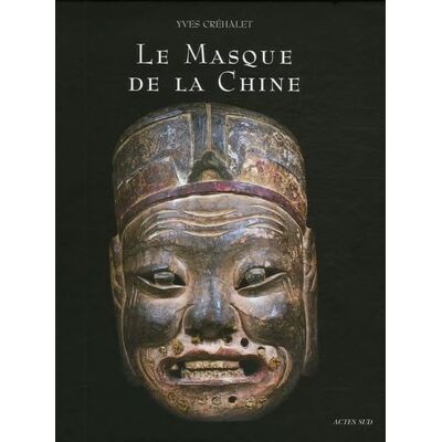Collectif Le Masque de la Chine: Les masques de Nuo, ou la face cachée du dernier empire - Publicité Collectif Le Masque de la Chine: Les masques de Nuo, ou la face cachée du dernier empire - Publicité