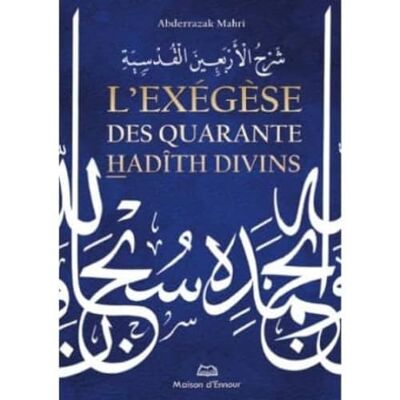 Mahri Abderezak Exégèse des quarante hadîth divins (avec commentaire) - Publicité Mahri Abderezak Exégèse des quarante hadîth divins (avec commentaire) - Publicité
