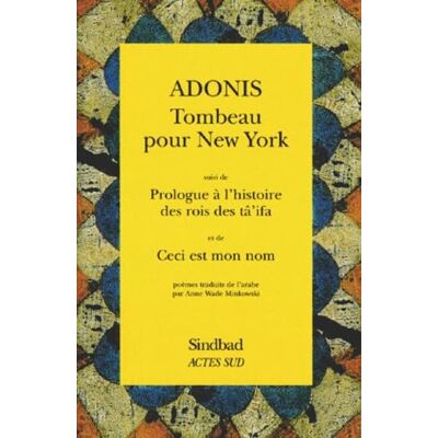 Adonis Tombeau pour New-York - Publicité Adonis Tombeau pour New-York - Publicité