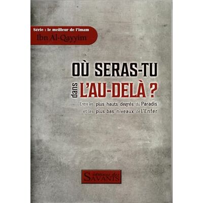 Où seras-tu dans l'au-delà ? Ibn Al-Qayyim - Publicité Où seras-tu dans l'au-delà ? Ibn Al-Qayyim - Publicité