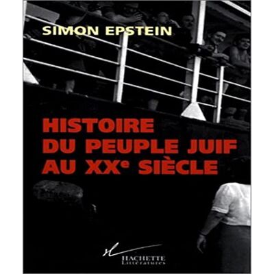 Epstein, Simon Histoire du peuple juif au XXe siècle: De 1914 à nos jours - Publicité Epstein, Simon Histoire du peuple juif au XXe siècle: De 1914 à nos jours - Publicité