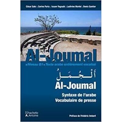 Collectif Al Joumal syntaxe de l´arabe vocabulaire de presse Niveau B1 texte arabe entièrement vocalisé - Publicité Collectif Al Joumal syntaxe de l´arabe vocabulaire de presse Niveau B1 texte arabe entièrement vocalisé - Publicité