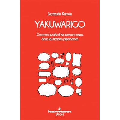 Kinsui, Satoshi Yakuwarigo: Comment parlent les personnages dans les fictions japonaises - Publicité Kinsui, Satoshi Yakuwarigo: Comment parlent les personnages dans les fictions japonaises - Publicité