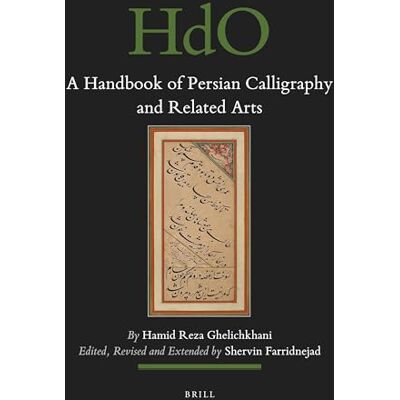 Ghelichkhani, Hamid Reza A Handbook of Persian Calligraphy and Related Arts - Publicité Ghelichkhani, Hamid Reza A Handbook of Persian Calligraphy and Related Arts - Publicité