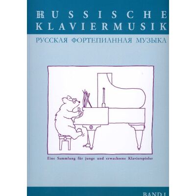 Xxx Russische Klaviermusik: Eine Sammlung für junge und erwachsene Klavierspieler. piano. Publicité Xxx Russische Klaviermusik: Eine Sammlung für junge und erwachsene Klavierspieler. piano. Publicité