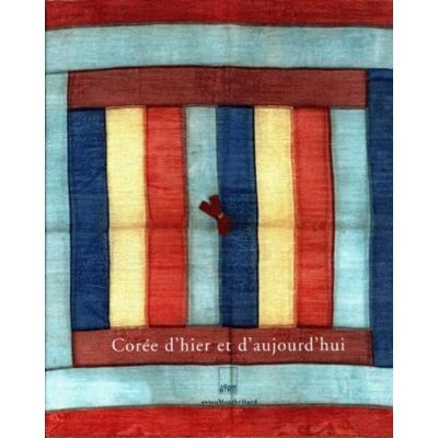 Collectif Corée d'hier et d'aujourd'hui: [exposition, Montbéliard, Musée d'art et d'histoire, 15 mai-6 septembre 1998 - Publicité Collectif Corée d'hier et d'aujourd'hui: [exposition, Montbéliard, Musée d'art et d'histoire, 15 mai-6 septembre 1998 - Publicité