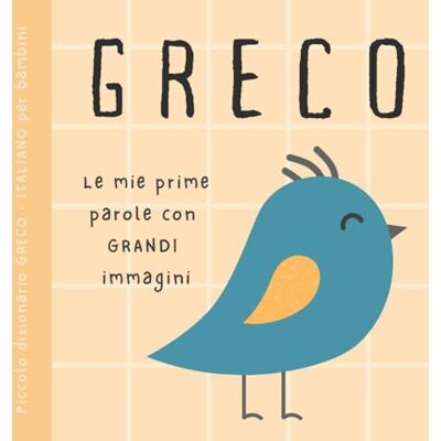 Gwyneth Kitzler Piccolo dizionario GRECO italiano per bambini, Le mie prime parole con grandi immagini: Libro per imparare il greco con vocabolario bilingue di base per principianti, ελληνικά βιβλία για παιδιά - Publicité Gwyneth Kitzler Piccolo dizionario GRECO italiano per bambini, Le mie prime parole con grandi immagini: Libro per imparare il greco con vocabolario bilingue di base per principianti, ελληνικά βιβλία για παιδιά - Publicité