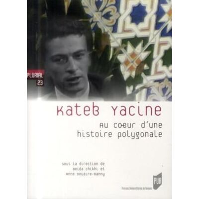 PUR KATEB YACINE - Publicité PUR KATEB YACINE - Publicité