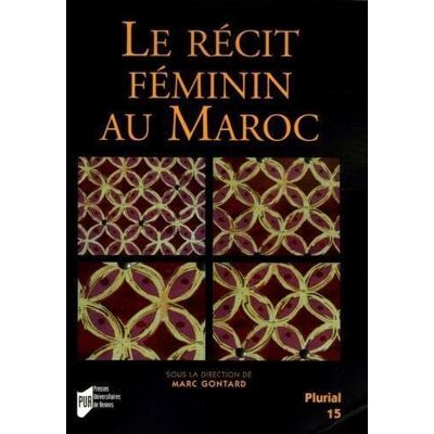 PUR RECIT FEMININ AU MAROC - Publicité PUR RECIT FEMININ AU MAROC - Publicité