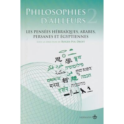 Droit, Roger-pol Philosophies d'ailleurs, tome 2: Les pensées hébraïques, les pensées arabes et persanes, les pensées égyptiennes - Publicité Droit, Roger-pol Philosophies d'ailleurs, tome 2: Les pensées hébraïques, les pensées arabes et persanes, les pensées égyptiennes - Publicité