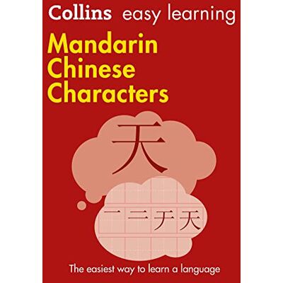 Collins Dictionaries Mandarin Chinese Characters - Publicité Collins Dictionaries Mandarin Chinese Characters - Publicité