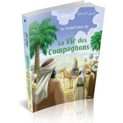 Collectif Le Grand Livre de La Vie des Compagnons (Bilingue français/arabe) Tome 1 قَصَصُ الصَّحَابَةِ - Publicité Collectif Le Grand Livre de La Vie des Compagnons (Bilingue français/arabe) Tome 1 قَصَصُ الصَّحَابَةِ - Publicité