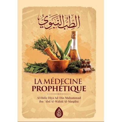 Collectif La Médecine Prophétique - Publicité Collectif La Médecine Prophétique - Publicité