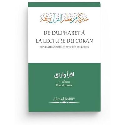 Ahmad Barry De l'Alphabet à la Lecture du Coran - Publicité Ahmad Barry De l'Alphabet à la Lecture du Coran - Publicité