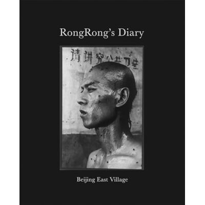 Rongrong's Diary: Beijing East Village - Publicité Rongrong's Diary: Beijing East Village - Publicité