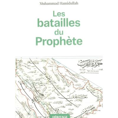 Muhammad Hamidullah Les Batailles Du Prophète : Études Historiques, Géographiques Et Stratégiques - Publicité Muhammad Hamidullah Les Batailles Du Prophète : Études Historiques, Géographiques Et Stratégiques - Publicité