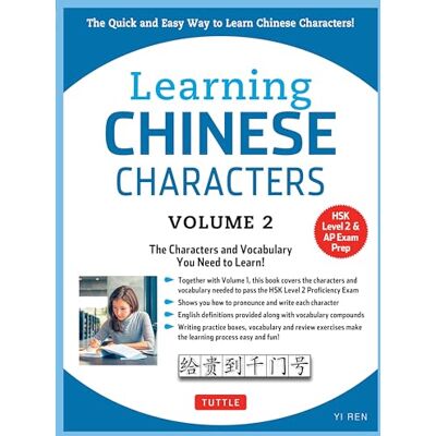 Learning Mandarin Chinese Characters : Volume 2 - Publicité Learning Mandarin Chinese Characters : Volume 2 - Publicité