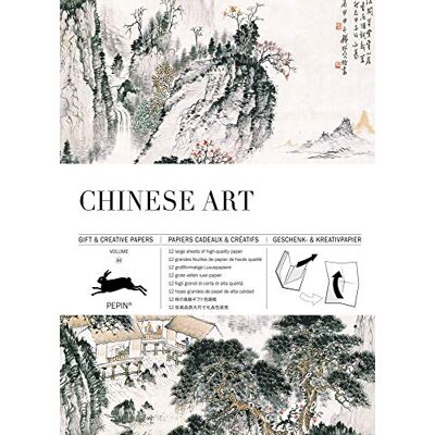 Pepin Van Roojen Chinese Art: Gift & Creative Paper Book Vol. 84 - Publicité Pepin Van Roojen Chinese Art: Gift & Creative Paper Book Vol. 84 - Publicité