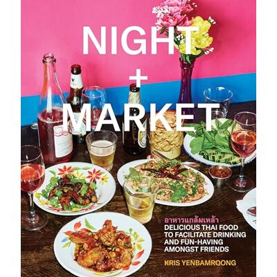 Yenbamroong, Kris Night + Market: Delicious Thai Food to Facilitate Drinking and Fun-Having Amongst Friends A Cookbook - Publicité Yenbamroong, Kris Night + Market: Delicious Thai Food to Facilitate Drinking and Fun-Having Amongst Friends A Cookbook - Publicité