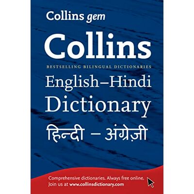 Collins Gem English-Hindi/Hindi-English Dictionary - Publicité Collins Gem English-Hindi/Hindi-English Dictionary - Publicité
