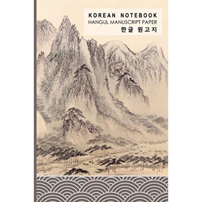 KoreanInspirationz Korean Notebook: A5 Korean Writing Notebook Hangul Manuscript Paper with Blank Square Box Grids for Hangeul Characters & Korean Handwriting Practice, Traditional Korea Mountain Landscape Art Cover - Publicité KoreanInspirationz Korean Notebook: A5 Korean Writing Notebook Hangul Manuscript Paper with Blank Square Box Grids for Hangeul Characters & Korean Handwriting Practice, Traditional Korea Mountain Landscape Art Cover - Publicité