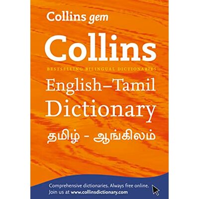 Collins Gem English-Tamil/Tamil-English Dictionary - Publicité Collins Gem English-Tamil/Tamil-English Dictionary - Publicité