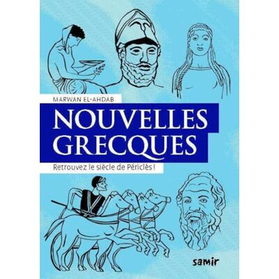 El-Ahdab, Marwan Nouvelles Grecques - Publicité El-Ahdab, Marwan Nouvelles Grecques - Publicité