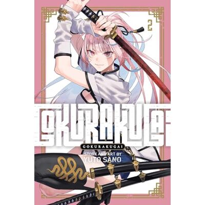 Sano, Yuto Gokurakugai, Vol. 2 - Publicité Sano, Yuto Gokurakugai, Vol. 2 - Publicité