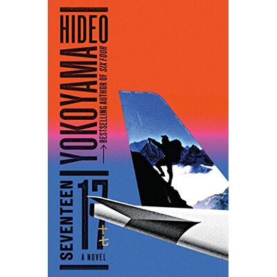 Yokoyama, Hideo Seventeen - Publicité Yokoyama, Hideo Seventeen - Publicité