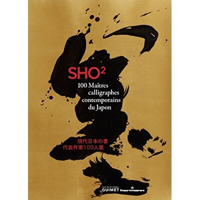 Sho II. 100 maîtres calligraphes contemporains du Japon: Exposition, Paris, Musée national des arts asiatiques-Guimet, 23 octobre 2013-13 janvier 2014 - Publicité Sho II. 100 maîtres calligraphes contemporains du Japon: Exposition, Paris, Musée national des arts asiatiques-Guimet, 23 octobre 2013-13 janvier 2014 - Publicité