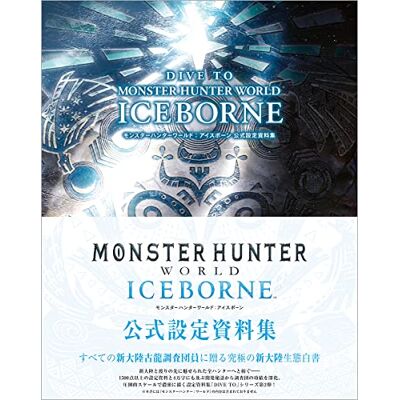 COLLECTIF DIVE TO MONSTER HUNTER WORLD: ICEBORNE OFFICIAL DESIGN WORKS (ARTBOOK VO JAPONAIS) - Publicité COLLECTIF DIVE TO MONSTER HUNTER WORLD: ICEBORNE OFFICIAL DESIGN WORKS (ARTBOOK VO JAPONAIS) - Publicité
