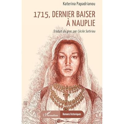 Papadrianou, Katerina 1715, dernier baiser à Nauplie - Publicité Papadrianou, Katerina 1715, dernier baiser à Nauplie - Publicité