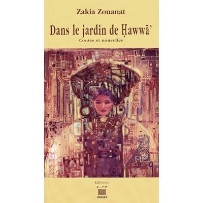Xxx DANS LE JARDIN DE HAWWA' - Publicité Xxx DANS LE JARDIN DE HAWWA' - Publicité