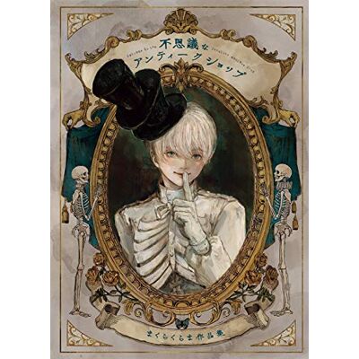 Welcome to the Peculiar Antique Shop : The Art of Makura Kurama /japonais - Publicité Welcome to the Peculiar Antique Shop : The Art of Makura Kurama /japonais - Publicité