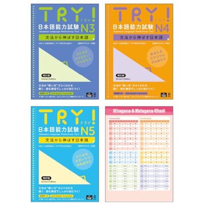 ABK Try! Japanese Language Proficiency Test N3 , N4 , N5 3Books Set with Hiragana Chart - Publicité ABK Try! Japanese Language Proficiency Test N3 , N4 , N5 3Books Set with Hiragana Chart - Publicité
