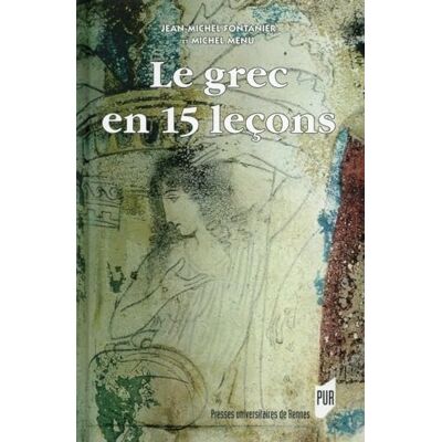 PUR GREC EN 15 LECONS - Publicité PUR GREC EN 15 LECONS - Publicité