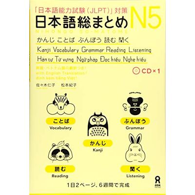 Sasaki Hitoko NIHONGO SO-MATOME N5, + CD (GRAMMAR, VOCABULARY, READING, KANJI, LISTENING) - Publicité Sasaki Hitoko NIHONGO SO-MATOME N5, + CD (GRAMMAR, VOCABULARY, READING, KANJI, LISTENING) - Publicité
